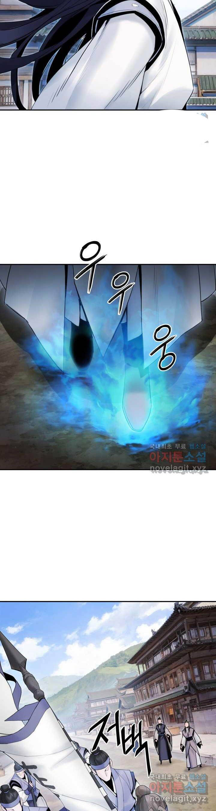 Hắc Bạch Võ Đế Chapter 43 - 27