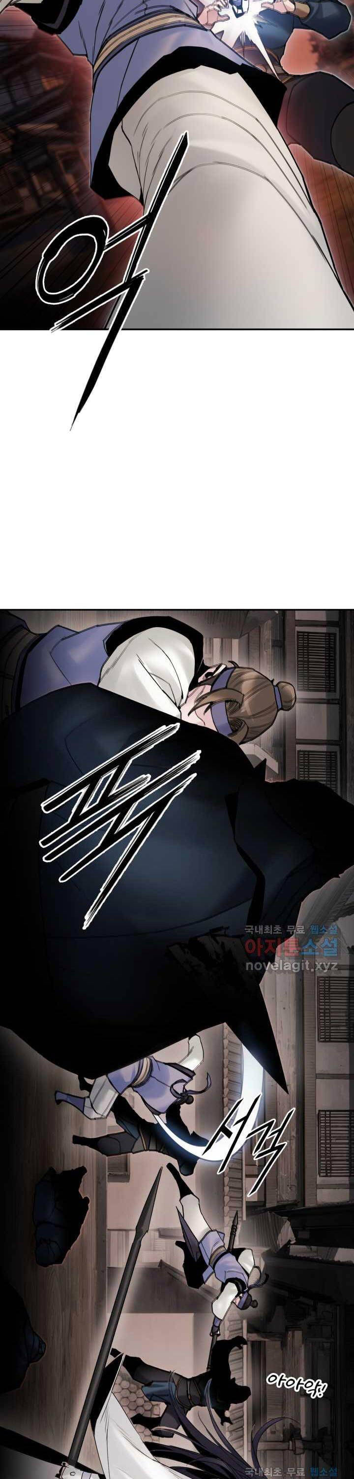 Hắc Bạch Võ Đế Chapter 43 - 40