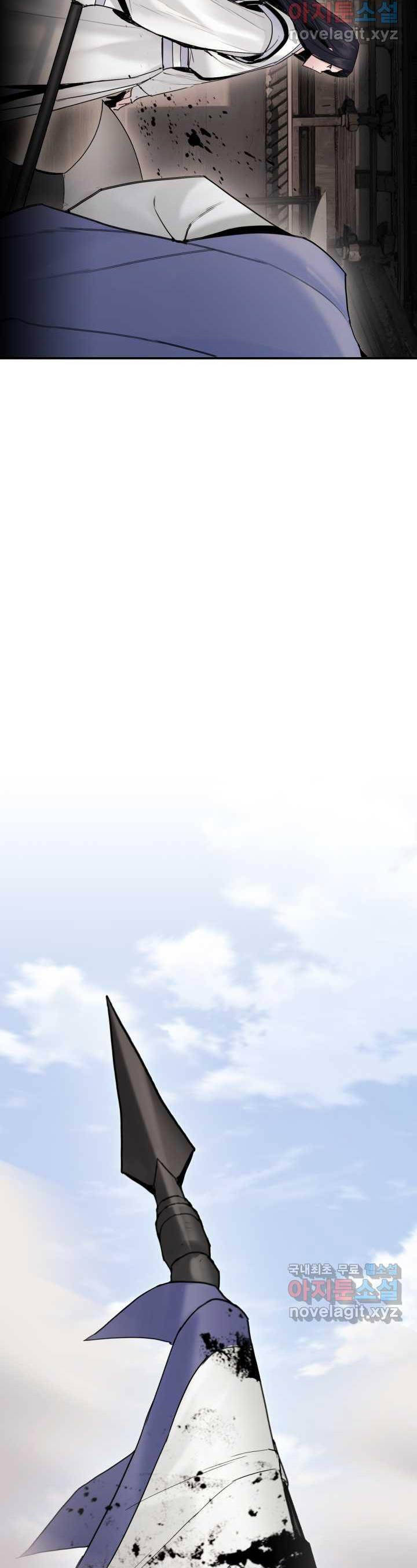 Hắc Bạch Võ Đế Chapter 43 - 41