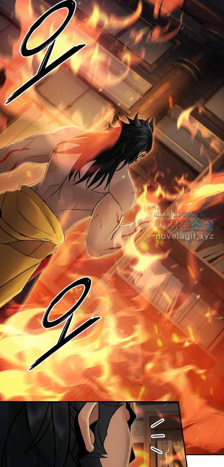 Hắc Bạch Võ Đế Chapter 44 - 43