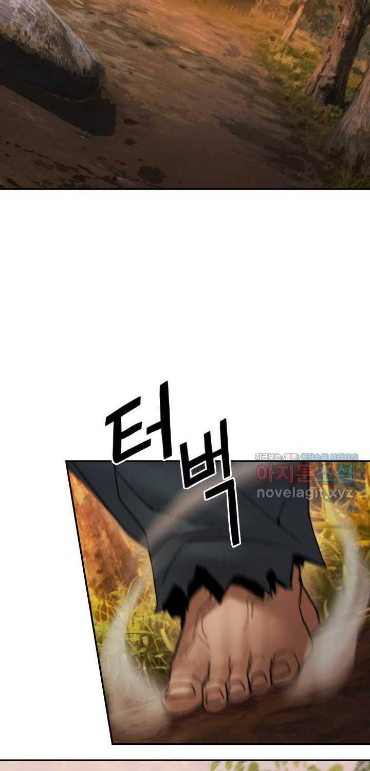 Hắc Bạch Võ Đế Chapter 44 - 59