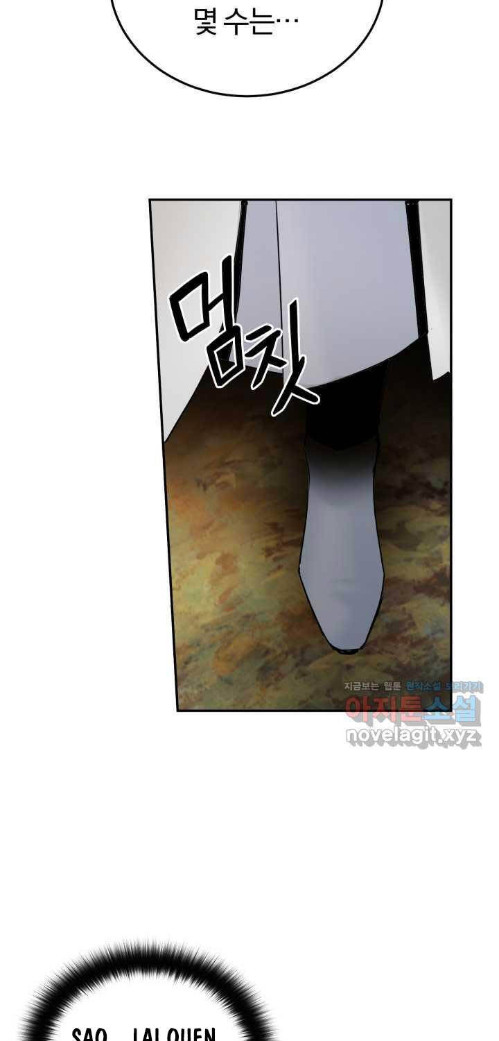 Hắc Bạch Võ Đế Chapter 44 - 67