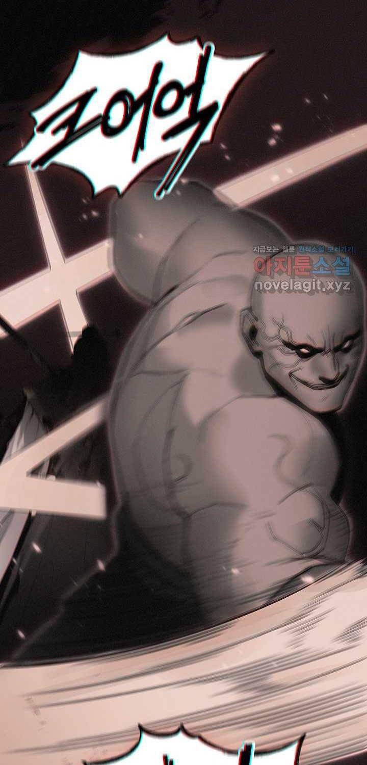 Hắc Bạch Võ Đế Chapter 44 - 71