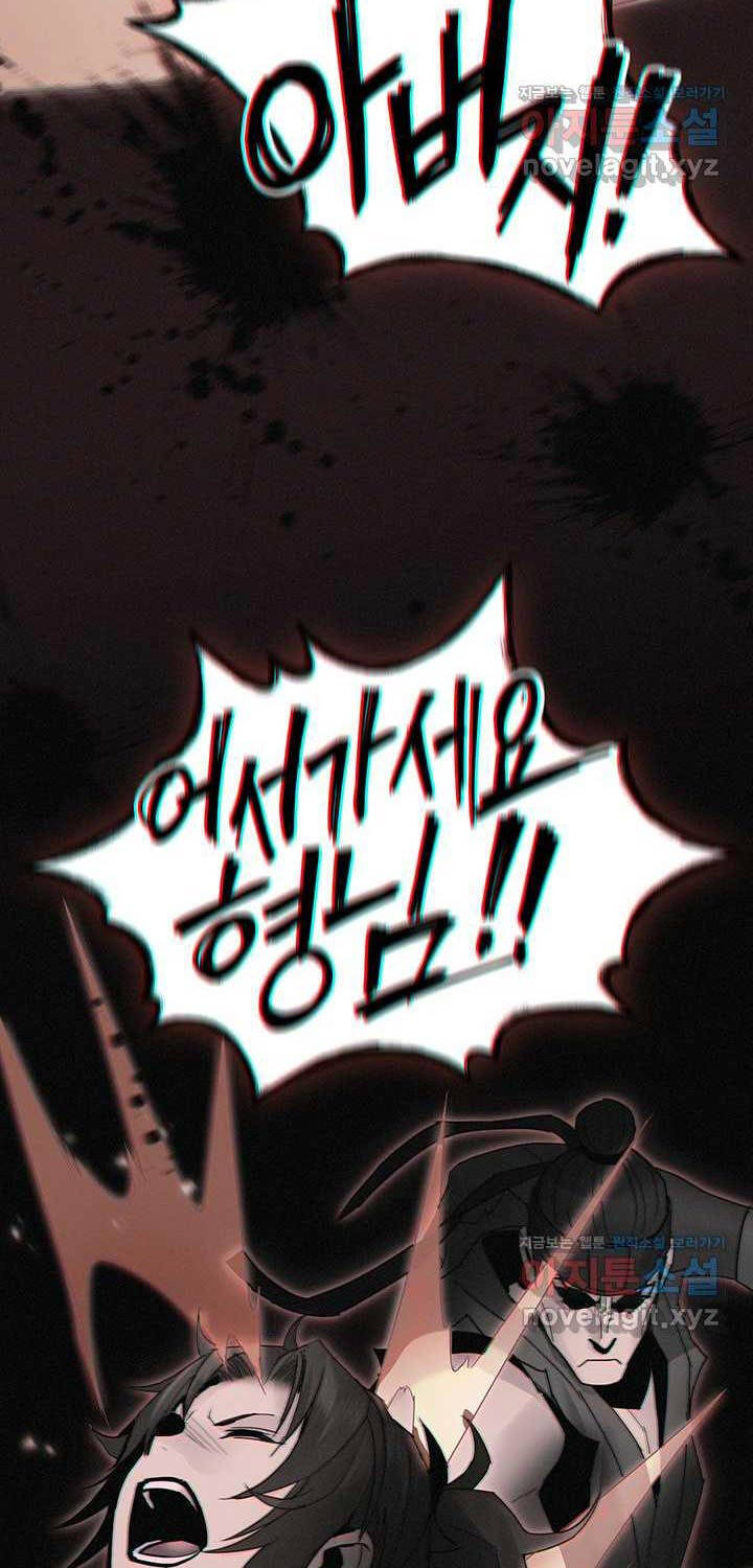 Hắc Bạch Võ Đế Chapter 44 - 72