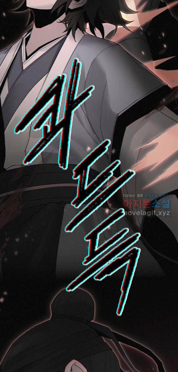 Hắc Bạch Võ Đế Chapter 44 - 73