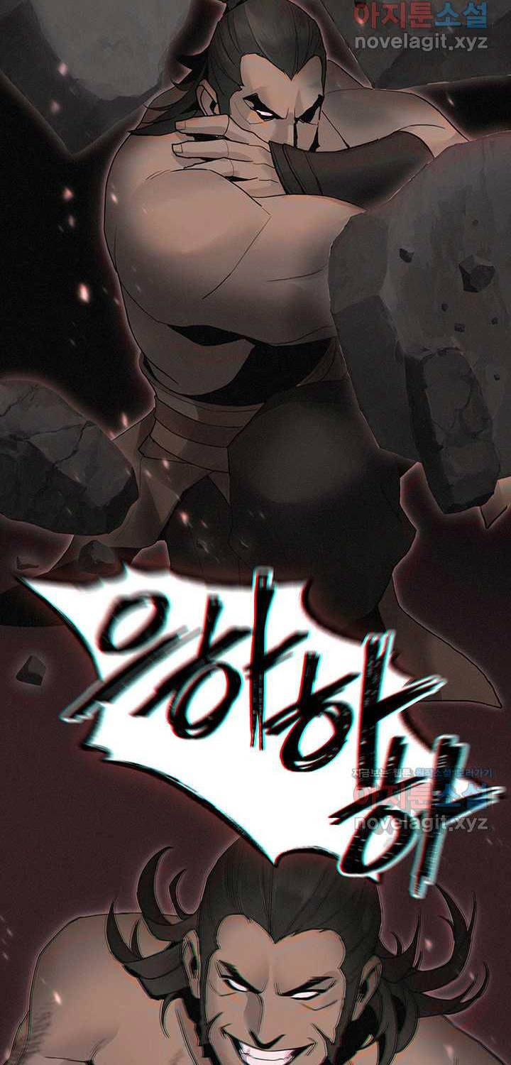 Hắc Bạch Võ Đế Chapter 44 - 75