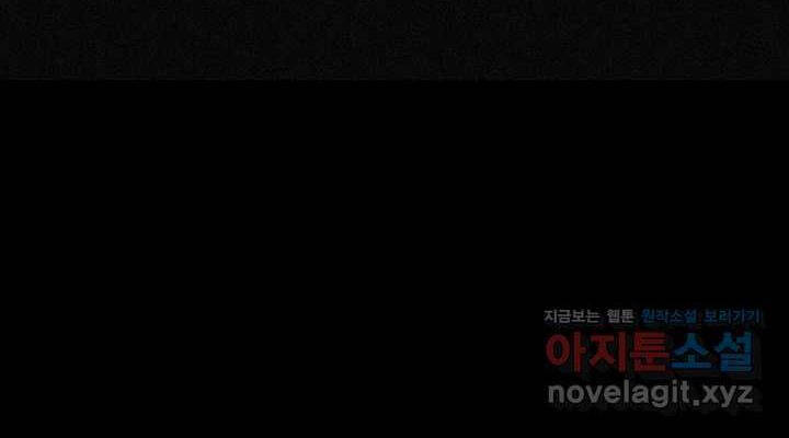 Hắc Bạch Võ Đế Chapter 44 - 77