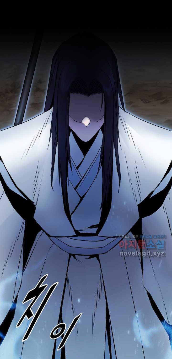 Hắc Bạch Võ Đế Chapter 44 - 78