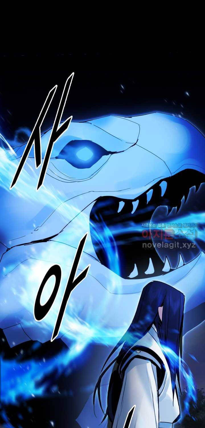 Hắc Bạch Võ Đế Chapter 44 - 84