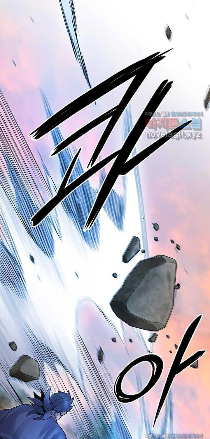 Hắc Bạch Võ Đế Chapter 44 - 96