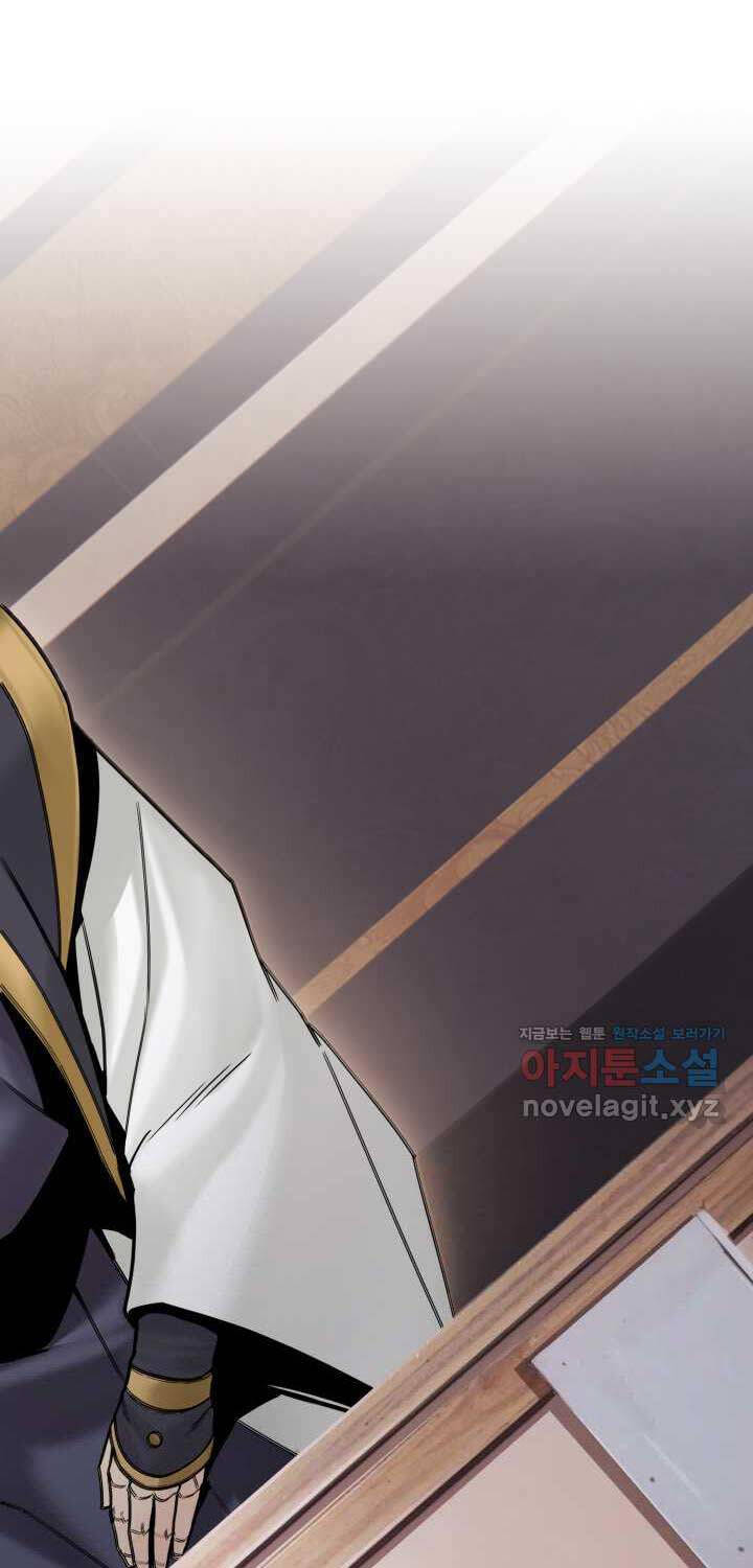 Hắc Bạch Võ Đế Chapter 45 - 1