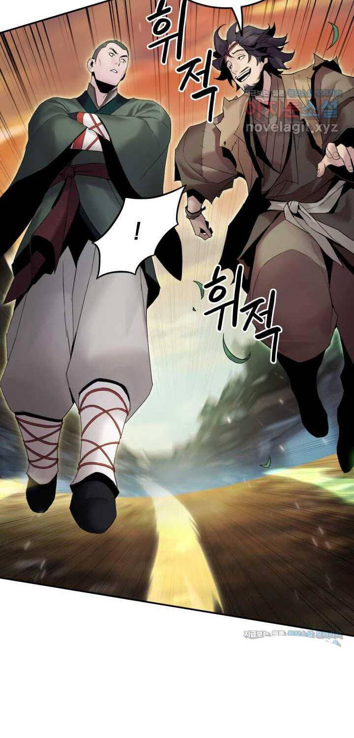 Hắc Bạch Võ Đế Chapter 45 - 76