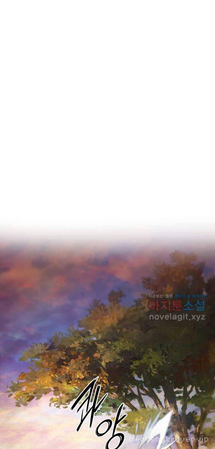 Hắc Bạch Võ Đế Chapter 46 - 1