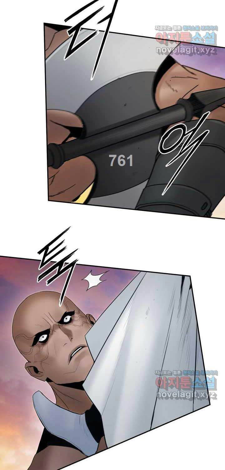 Hắc Bạch Võ Đế Chapter 46 - 6