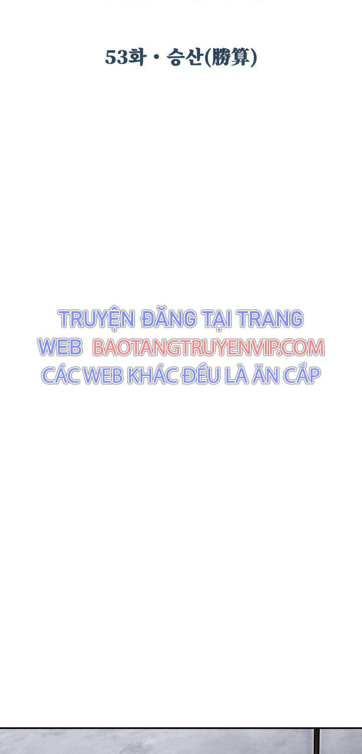 Hắc Bạch Võ Đế Chapter 53 - 23