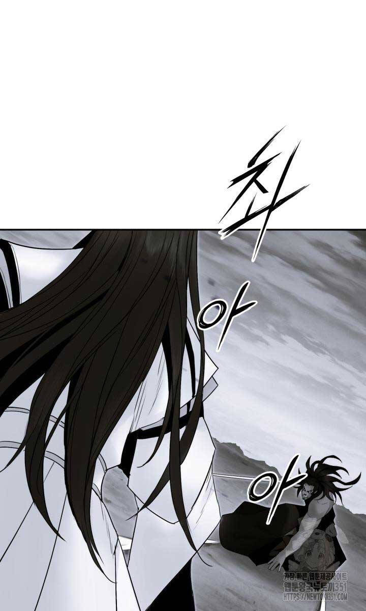 Hắc Bạch Võ Đế Chapter  53 - 63