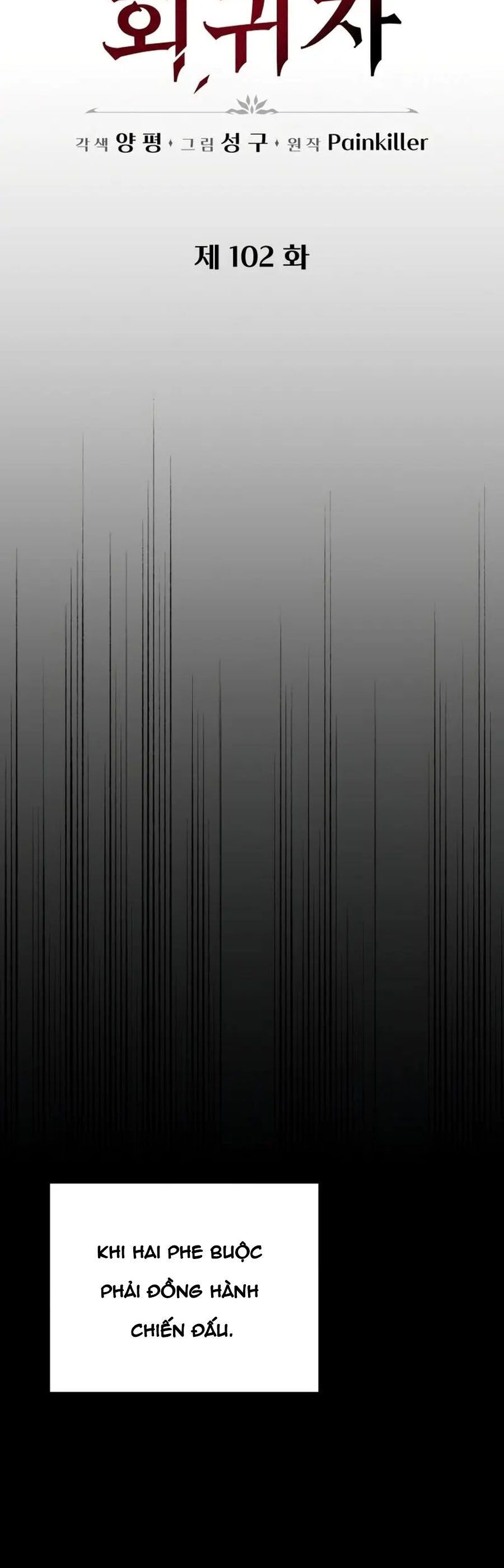 Hồi Quy Giả Của Gia Tộc Suy Vong Chapter 102 - 10