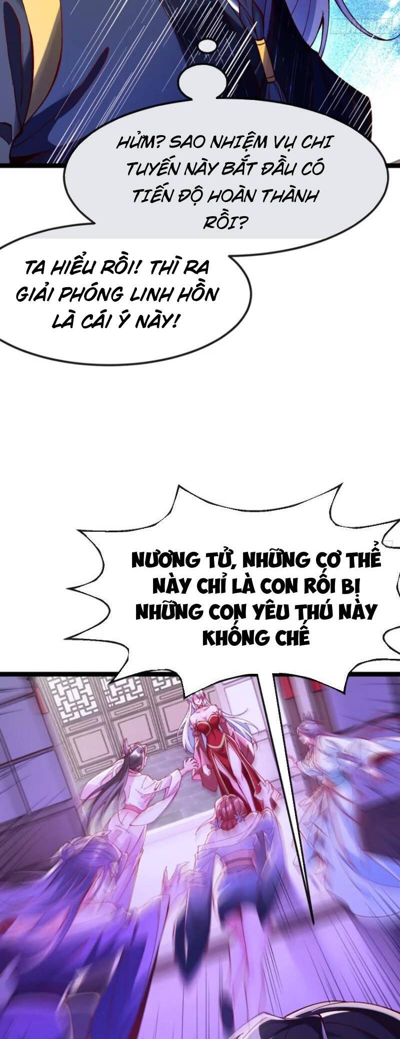 Kiều Thê Lại Là Trùm Phản Diện Chapter 35 - 11