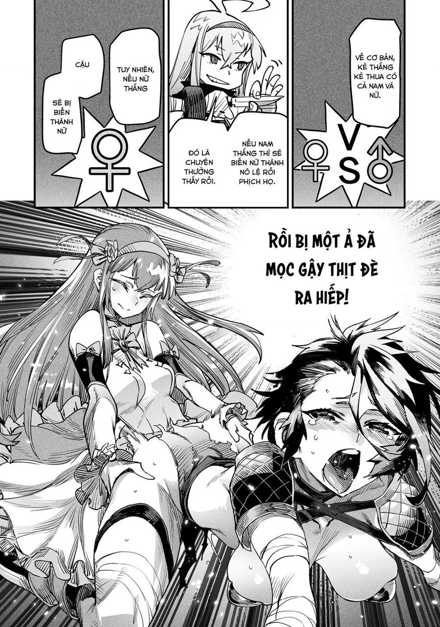 Reincarnation Coliseum Chapter 1.5 - 12