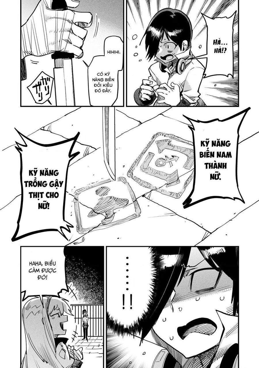 Reincarnation Coliseum Chapter 1.5 - 13