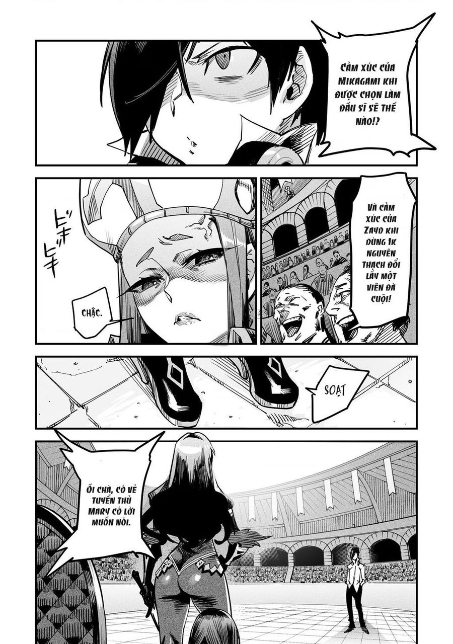 Reincarnation Coliseum Chapter 1.5 - 34