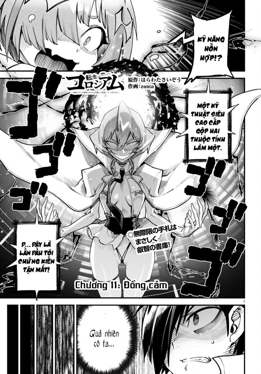 Reincarnation Coliseum Chapter 11 - 2