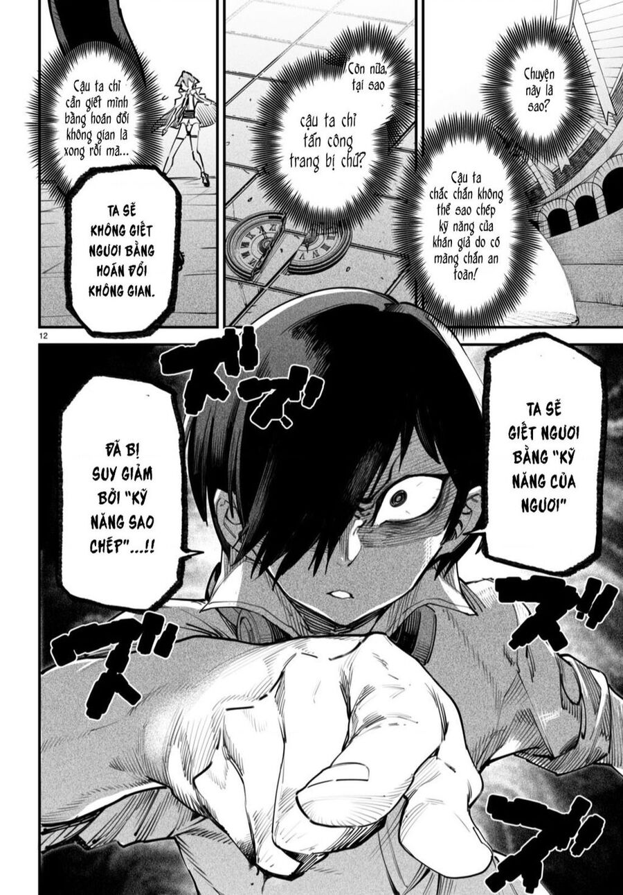 Reincarnation Coliseum Chapter 12 - 13