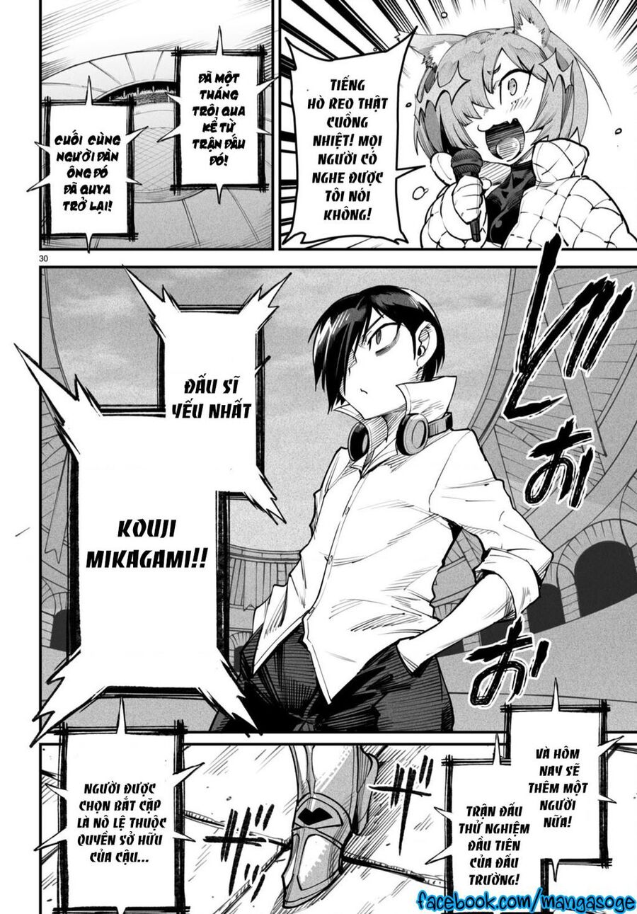 Reincarnation Coliseum Chapter 14 - 31