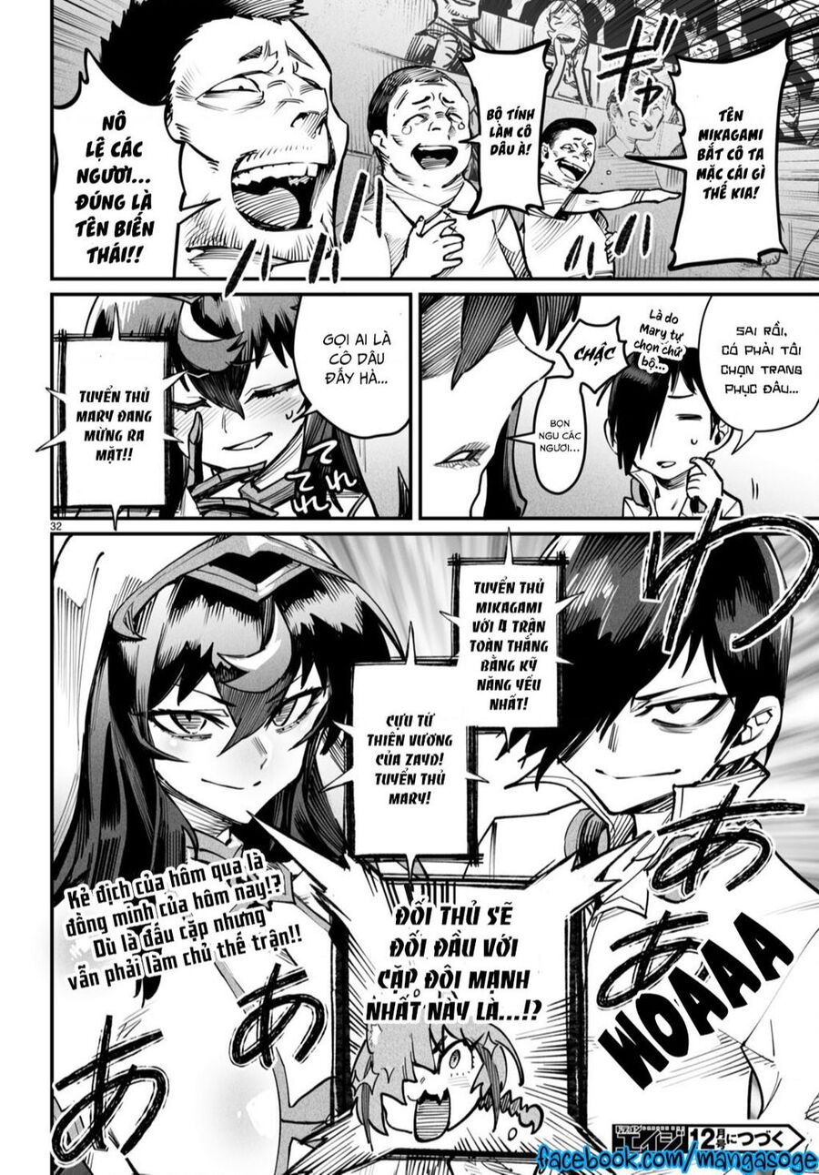 Reincarnation Coliseum Chapter 14 - 33