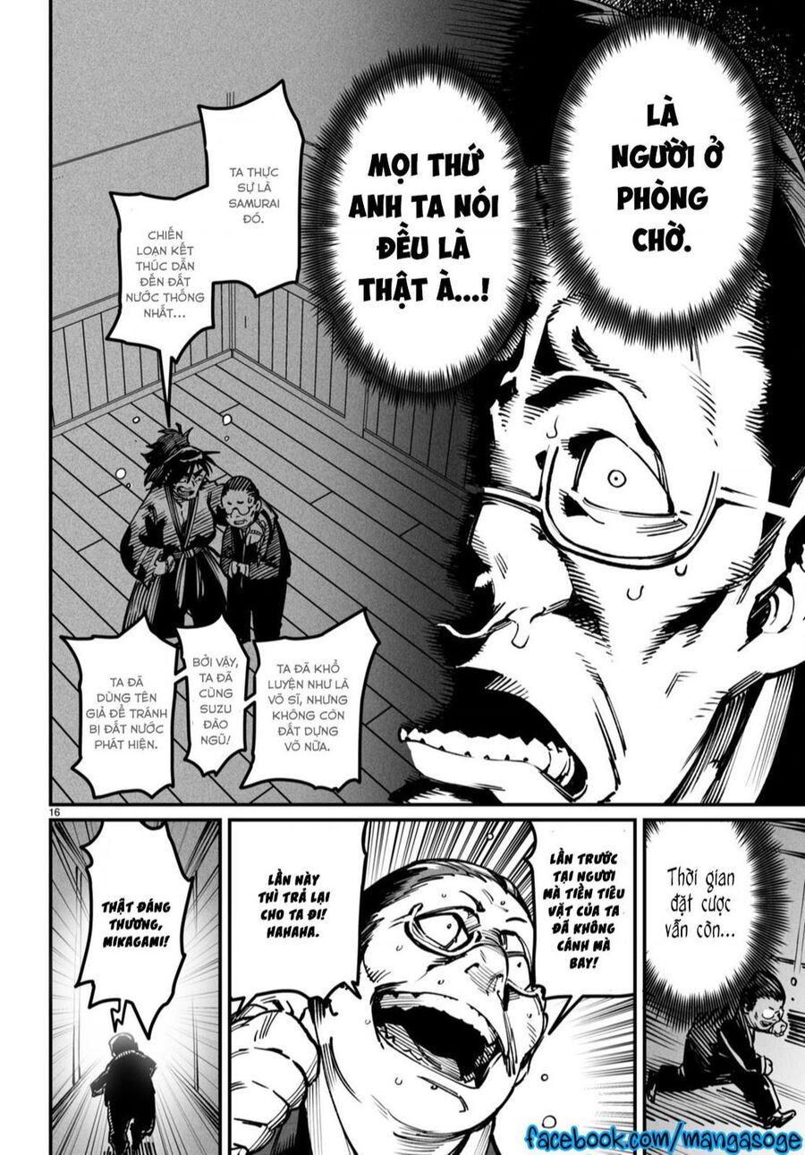 Reincarnation Coliseum Chapter 15 - 17