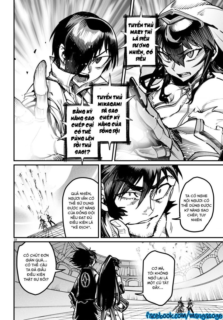 Reincarnation Coliseum Chapter 15 - 23