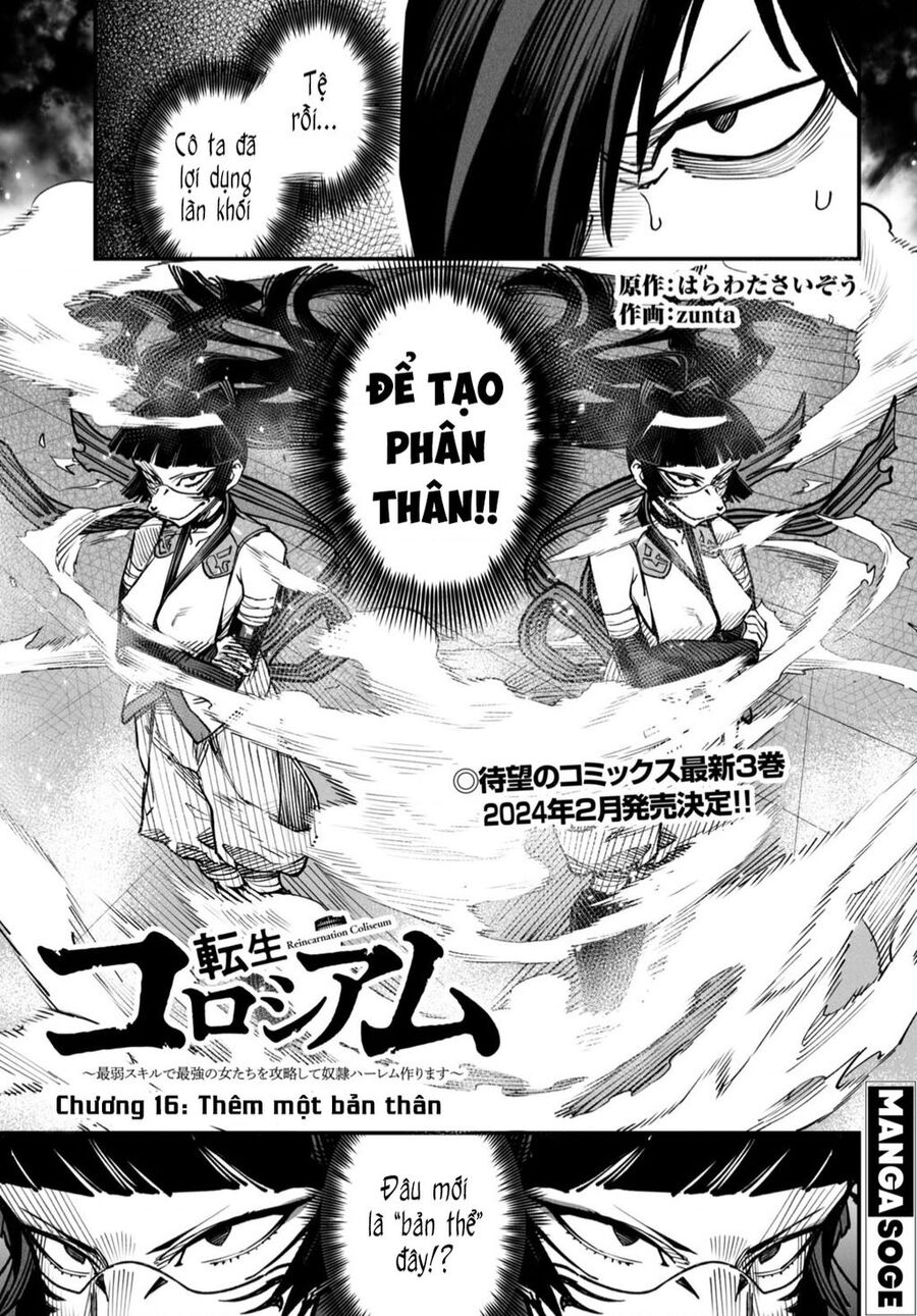Reincarnation Coliseum Chapter 16 - 2