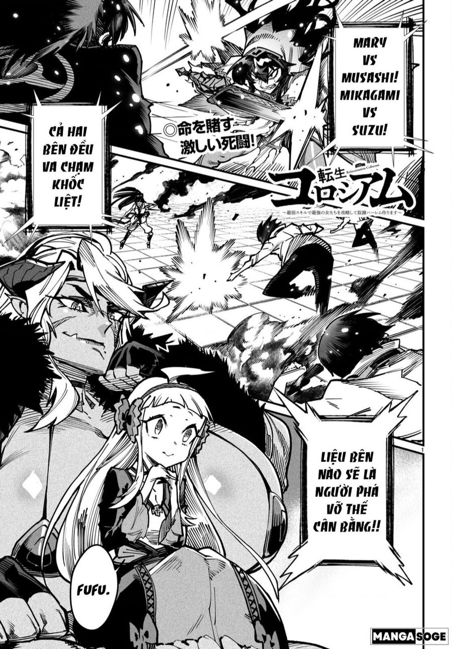 Reincarnation Coliseum Chapter 18 - 2