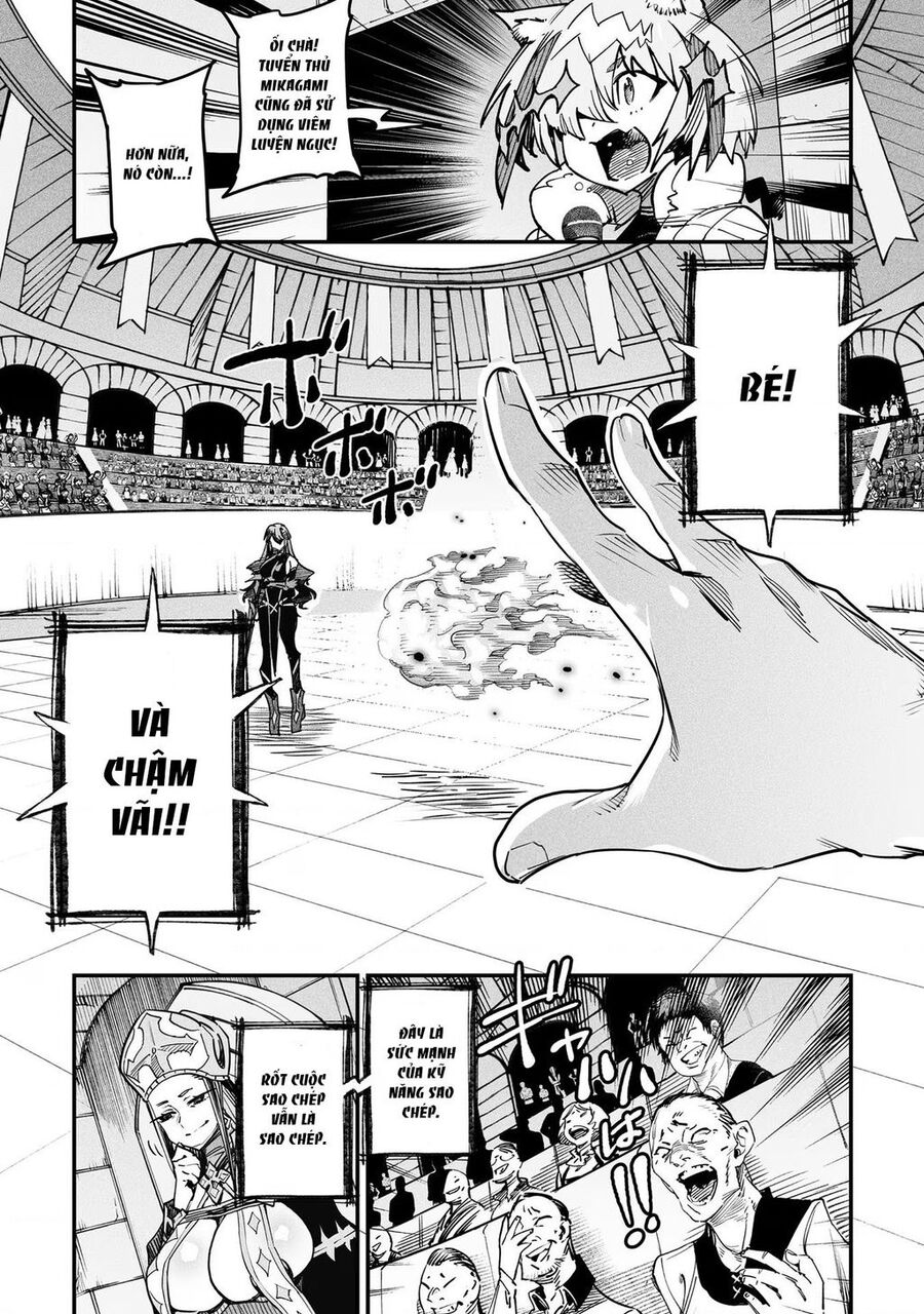 Reincarnation Coliseum Chapter 2 - 12