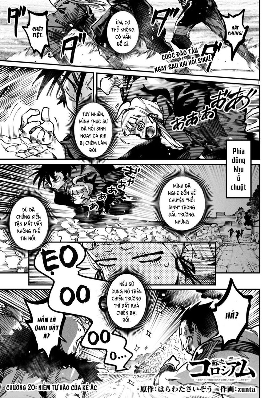 Reincarnation Coliseum Chapter 20 - 2