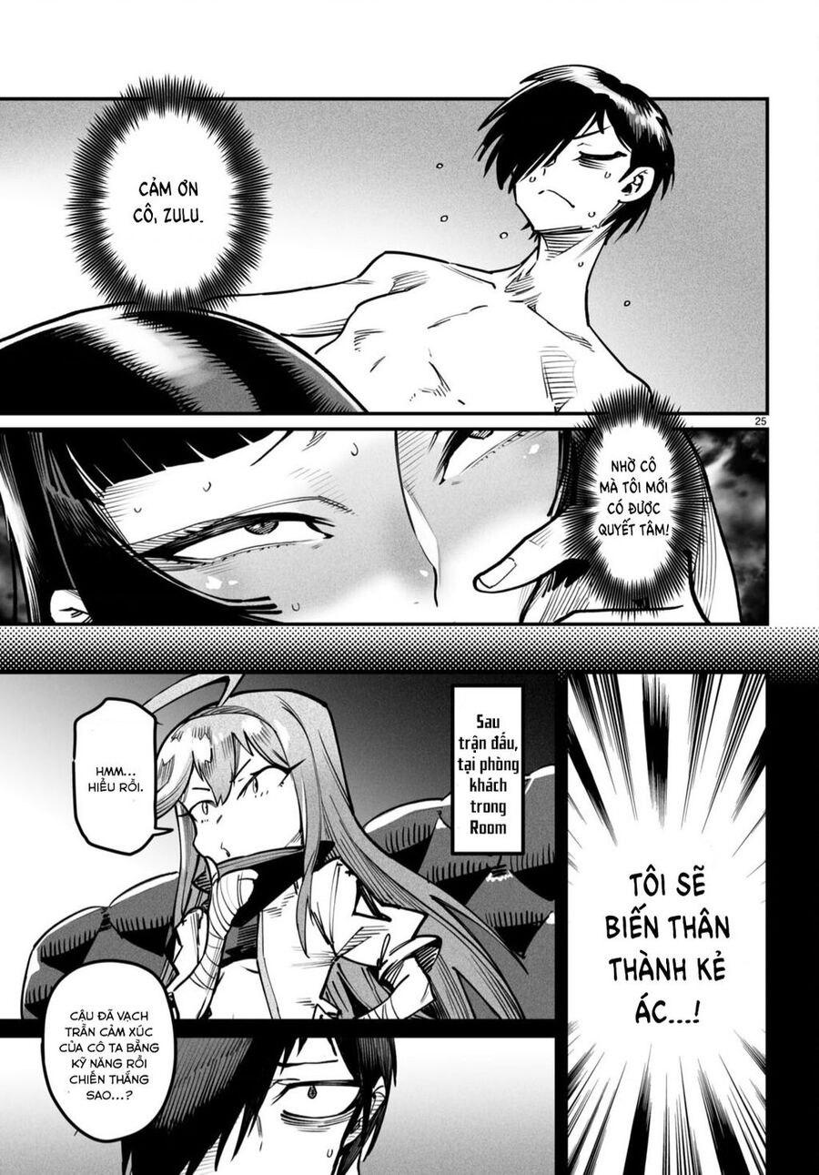 Reincarnation Coliseum Chapter 20 - 26