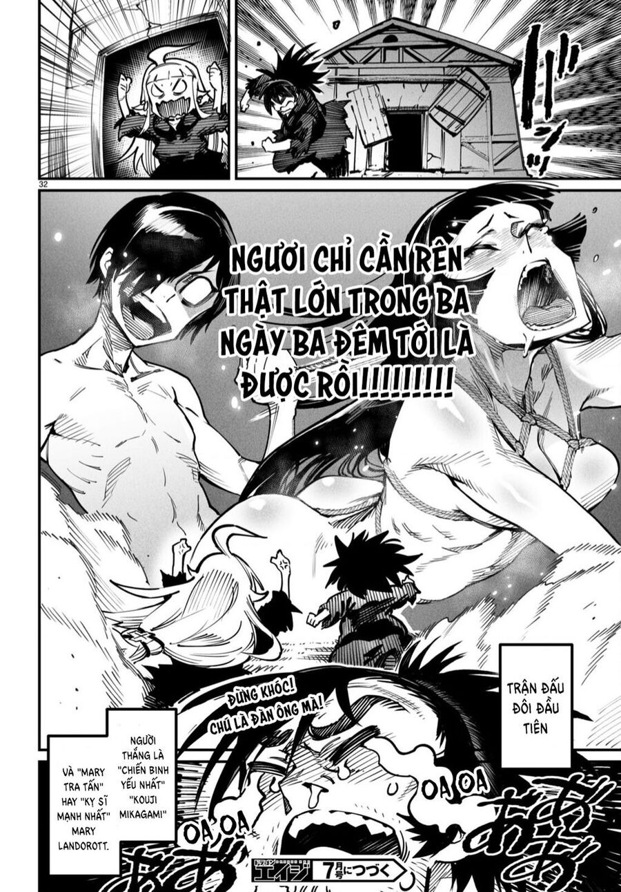 Reincarnation Coliseum Chapter 20 - 33