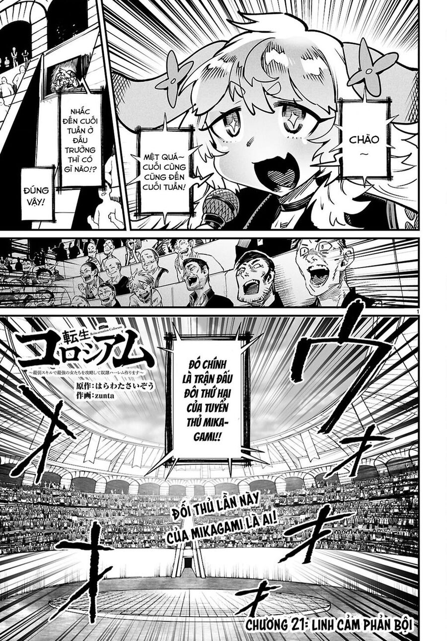 Reincarnation Coliseum Chapter 21 - 2