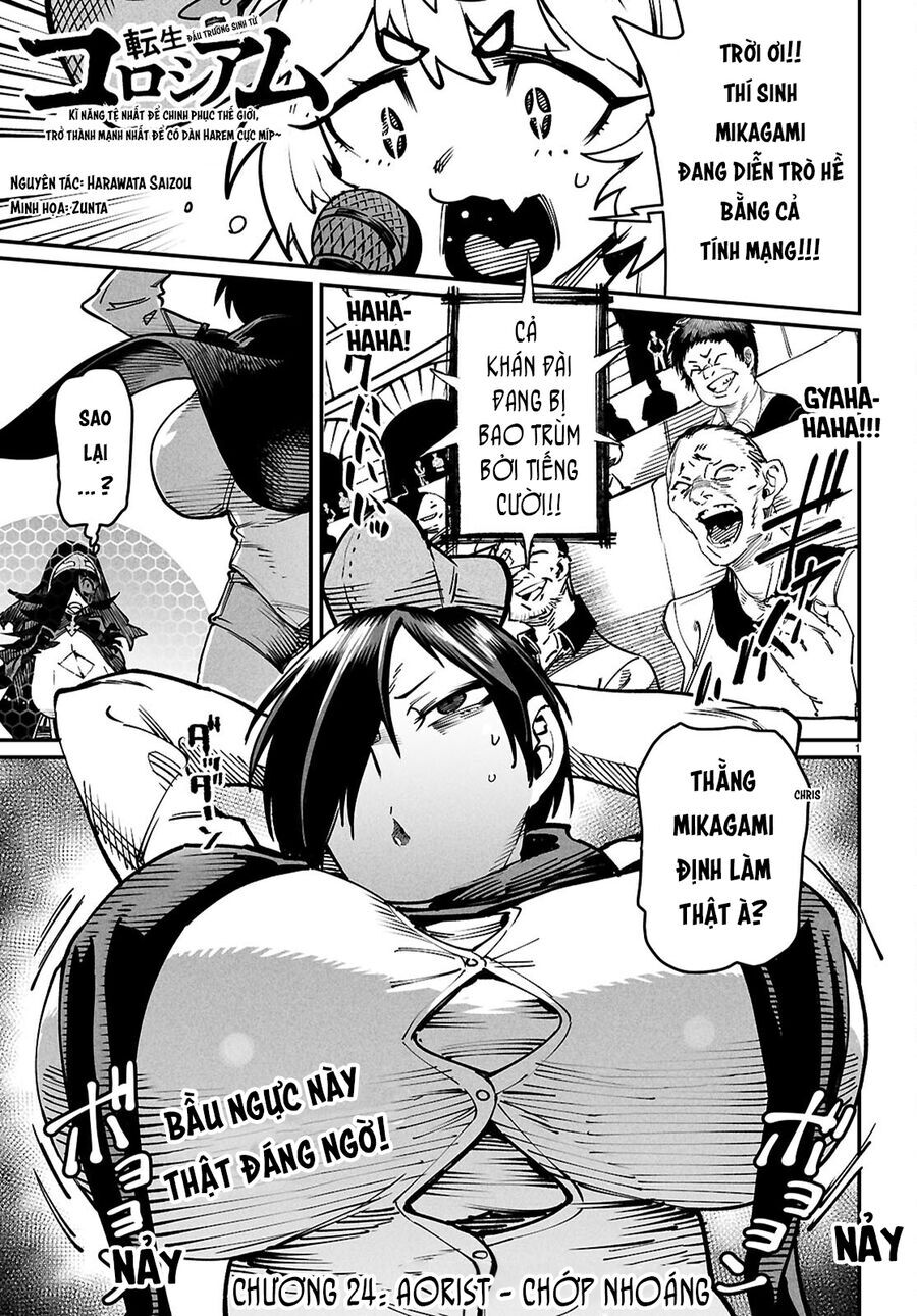 Reincarnation Coliseum Chapter 24 - 4