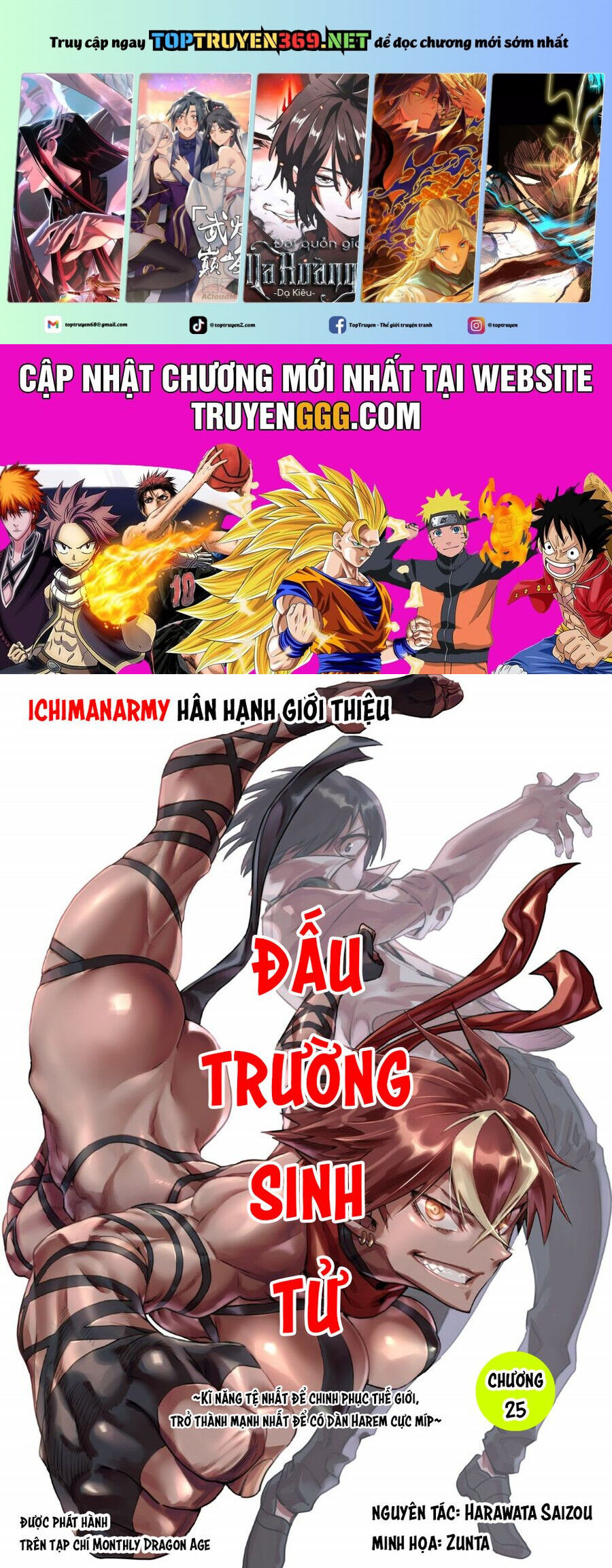 Reincarnation Coliseum Chapter 25 - 2