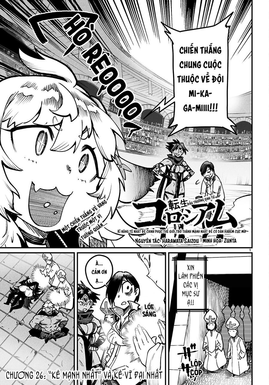 Reincarnation Coliseum Chapter 26 - 4