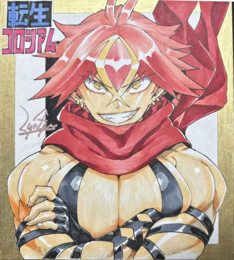 Reincarnation Coliseum Chapter 27.1 - 15