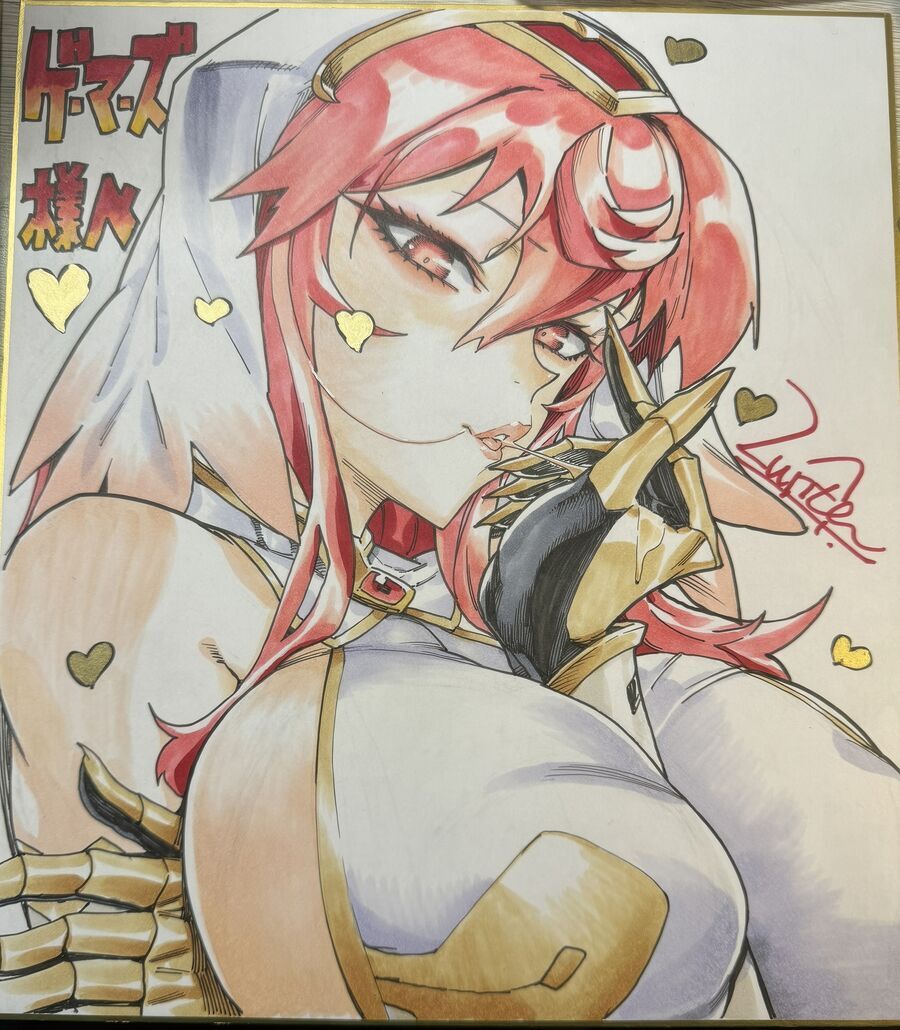 Reincarnation Coliseum Chapter 27.1 - 16