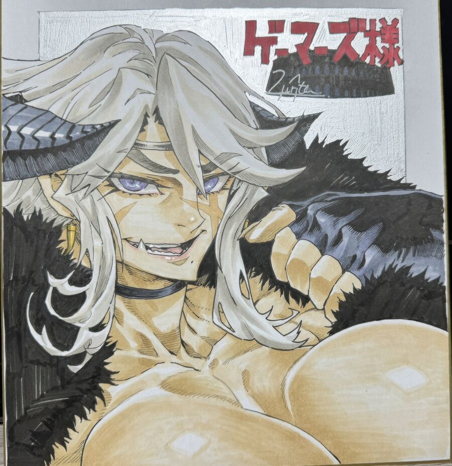 Reincarnation Coliseum Chapter 27.1 - 17