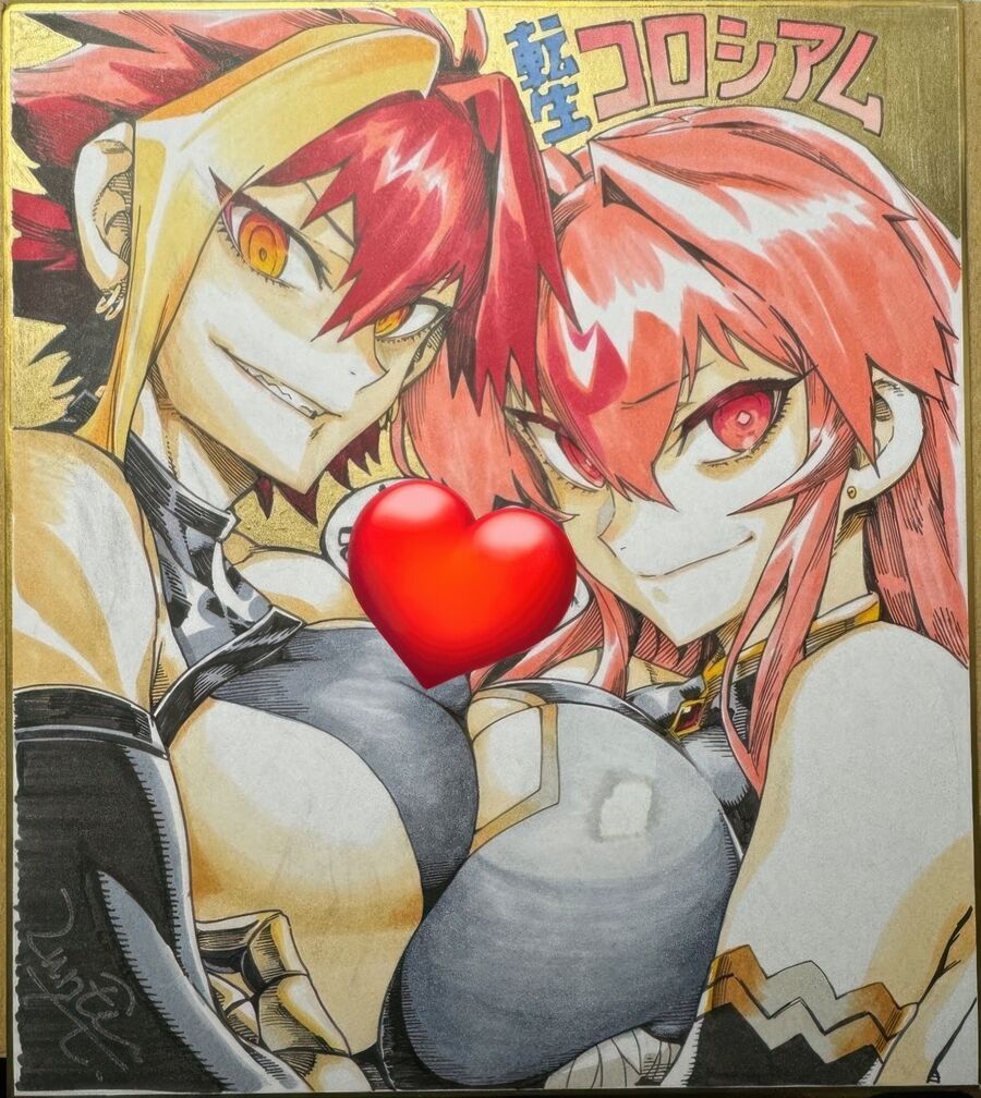 Reincarnation Coliseum Chapter 27.1 - 19