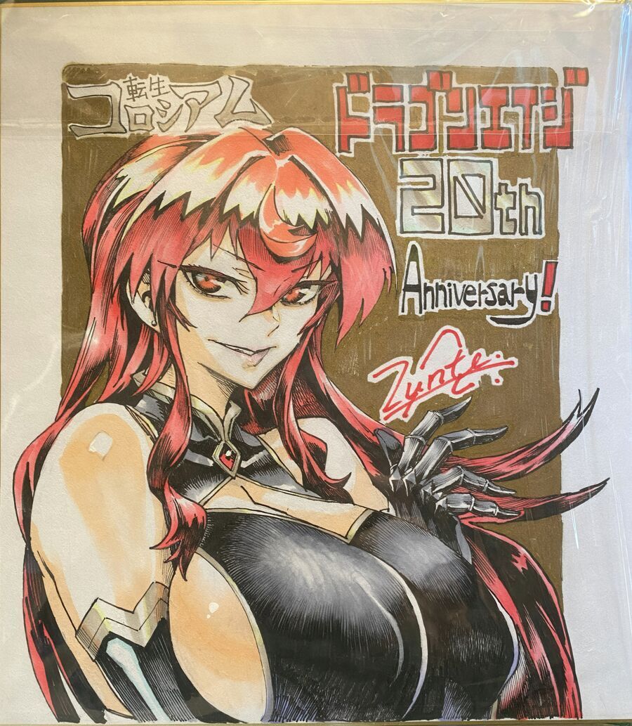 Reincarnation Coliseum Chapter 27.1 - 20