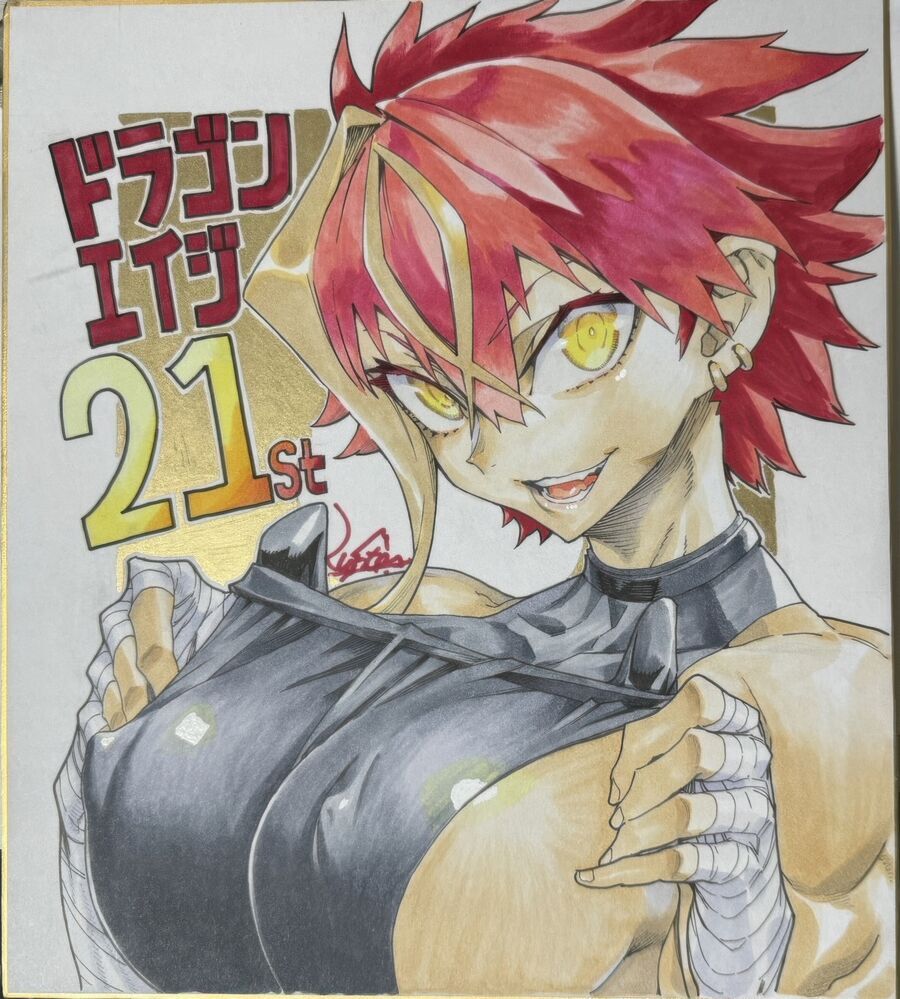 Reincarnation Coliseum Chapter 27.1 - 21