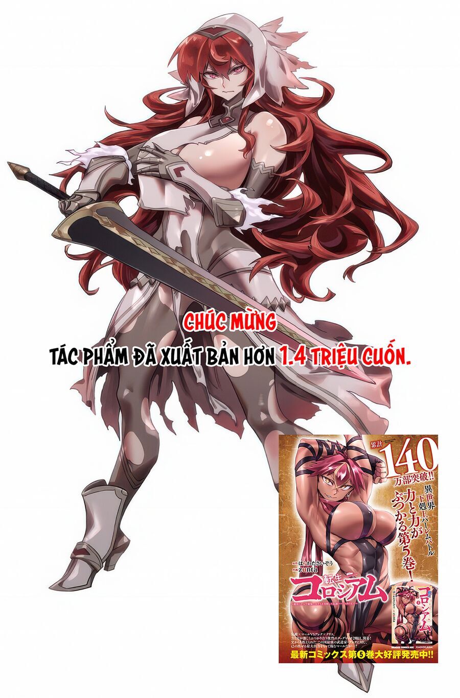 Reincarnation Coliseum Chapter 28 - 5