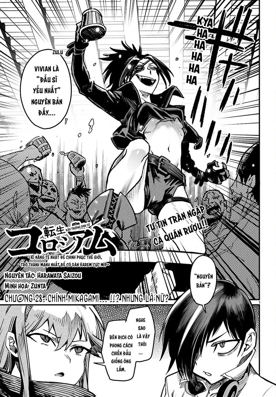 Reincarnation Coliseum Chapter 28 - 6