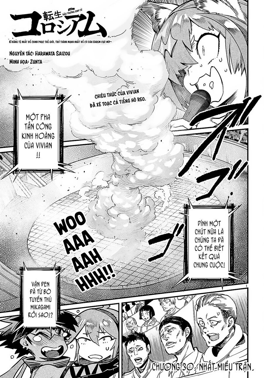 Reincarnation Coliseum Chapter 30 - 3